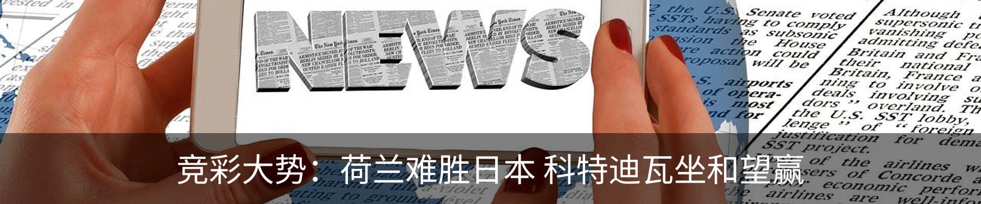 资讯中心